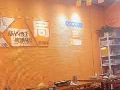 -大茗东北烧烤·鹤岗小串·老式麻辣烫(紫藤路店)