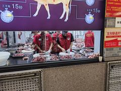 -杏花吴记牛肉火锅