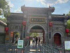 -康百万庄园