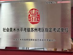 -鼎画艺术机构(贵都店)