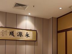 -永源成清真餐厅(黑牛城道店)