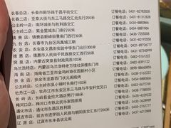 -状元阁烧烤(新华路总店)