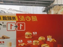 -麦当劳(四川北路店)