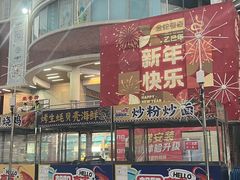 -朝陽市場
