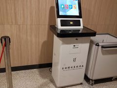 -杭州滨江区图书馆科技分馆