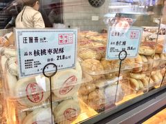 -汪保来(杭州解放路店)