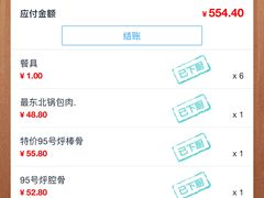 -95号酱骨·一块豆腐(展春园西路店)