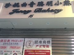-香港珍妮曲奇聪明小熊饼干