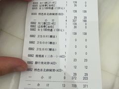 -青水瓦台汤泉(未央店)