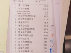 -金悦轩海鲜酒家(拱北店)