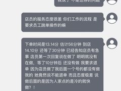 -喜茶(上海兴业太古汇店)