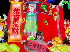 -北戴河集发农业梦想王国