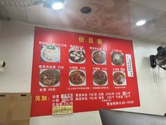-无名老卤面(中华门店)