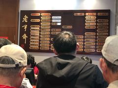 -老半斋(福州路店)