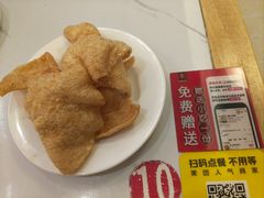 -细擁雲吞面(同创汇店)