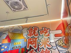 -阿香米线(凯德广场.1818店)