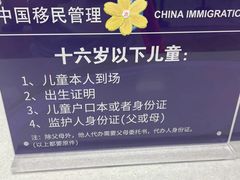 -上海市徐汇区行政服务中心-停车场