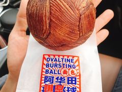 阿华田爆浆球-好利来(北新桥店)