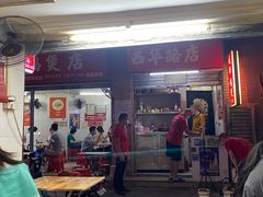 -威邵鸡煲(西华路总店)