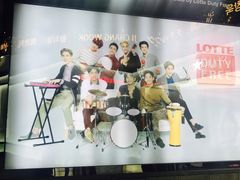 -乐天免税店(明洞店)