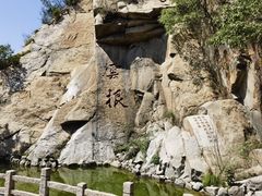 -天津盘山风景名胜区