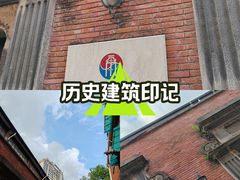 -大韩民国临时政府旧址