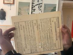 -邊城書店
