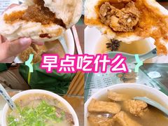 -清真牛街祥云轩门钉肉饼(左家庄店)