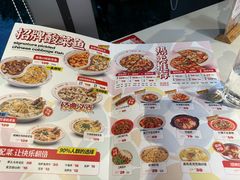 -禄鼎记·多口味酸菜鱼(侨鑫店)