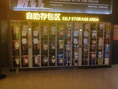 -万达影城(常熟IMAX店)