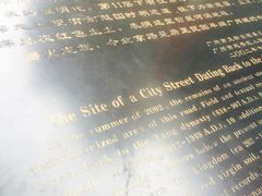 -北京路步行街-千年古道遗址