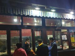 门面-栗满秋(燕丰西坝河店)