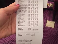 -亢龙太子酒轩(东湖店)