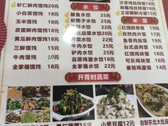 -沈老头包子(八十五店)