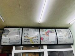 -清真马记宫廷奶酪(农光里店)