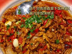 -老妈厨房·长沙街坊菜(国金店)