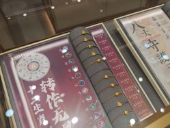 -结绳记(朝阳大悦城店)