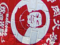 -王胖子驴肉火烧(鼓楼店)