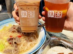 -维園(小梅大街店)