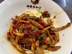 -和记粉馆(湘春路店)