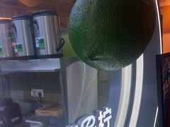 -Yes Lemon就是柠·手打柠檬茶(苏州中心一店)