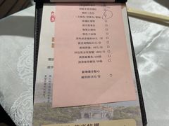 -顺轩海鲜火锅酒家
