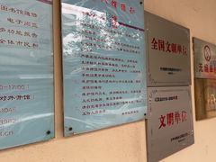 -天津市南开区图书馆