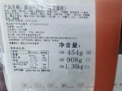 -积慕Cake(解放大道店)