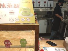 -一杯黔茶(西江千户苗寨古街店)