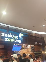-Zoolung Zoolung动物主题公园(海信广场店)