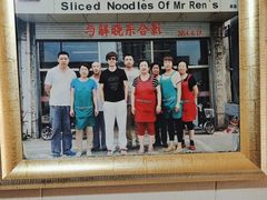 -任记七中刀削面(总店)