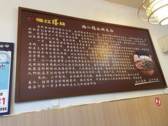 -乐山第一家临江鳝丝(茶坊路店)