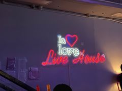 -INLOVE Live House