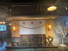 -长藤鬼校(龙翔店)